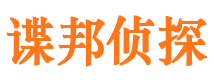 榆中外遇出轨调查取证